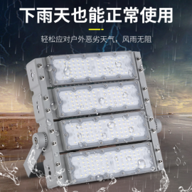 LED Tunnel Flood Light隧道投光灯